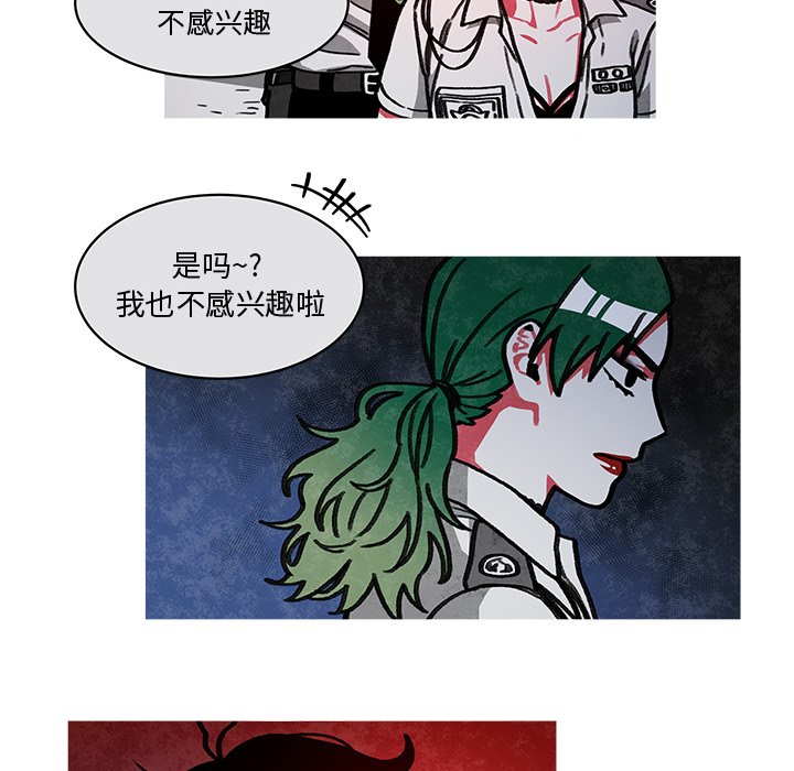第15話 - 第28张
