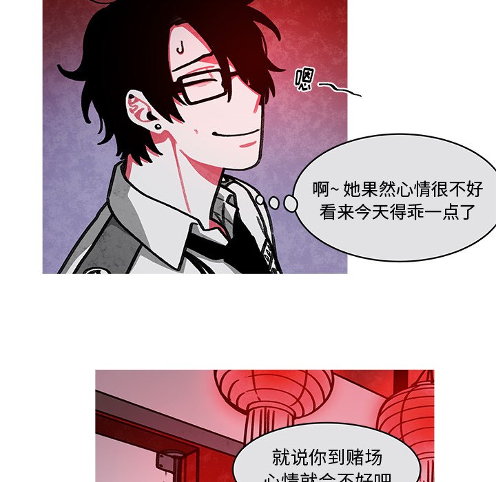 第15話 - 第29张