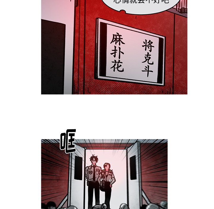 第15話 - 第30张