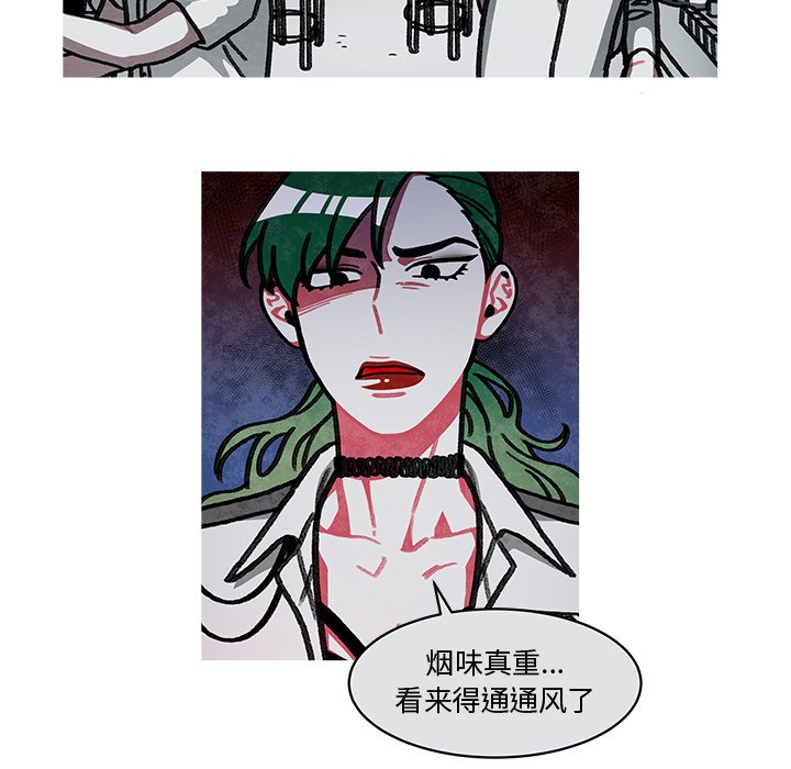 第15話 - 第32张
