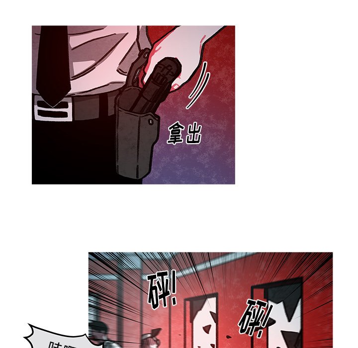 第15話 - 第33张