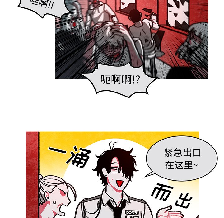 第15話 - 第34张