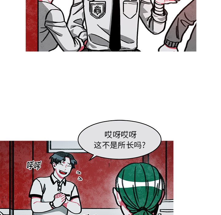 第15話 - 第35张
