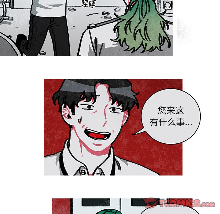 第15話 - 第36张