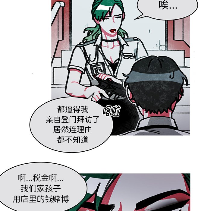 第15話 - 第37张
