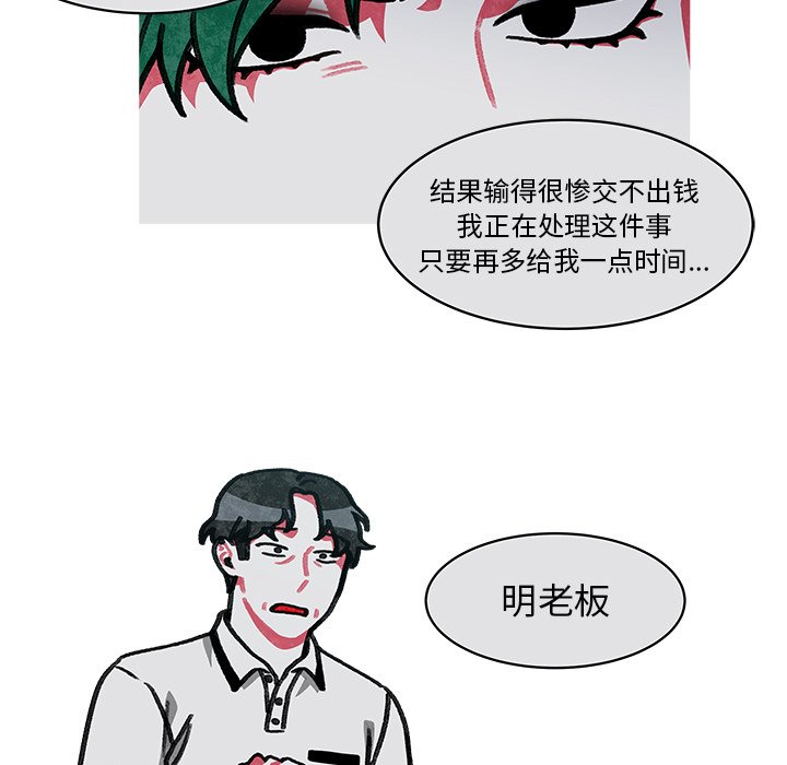 第15話 - 第38张