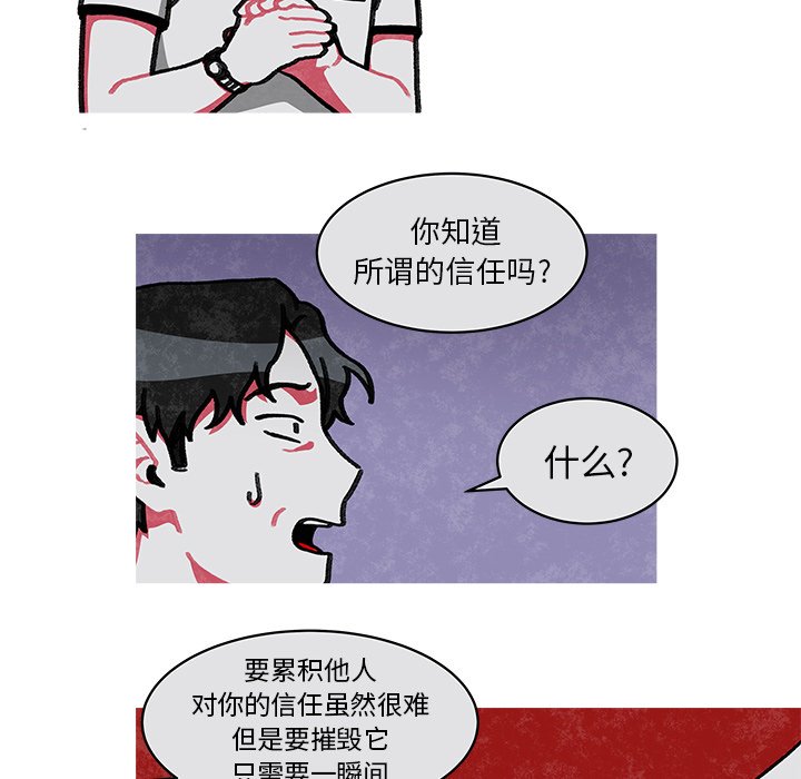 第15話 - 第39张