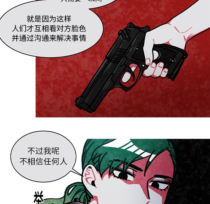 第15話 - 第40张