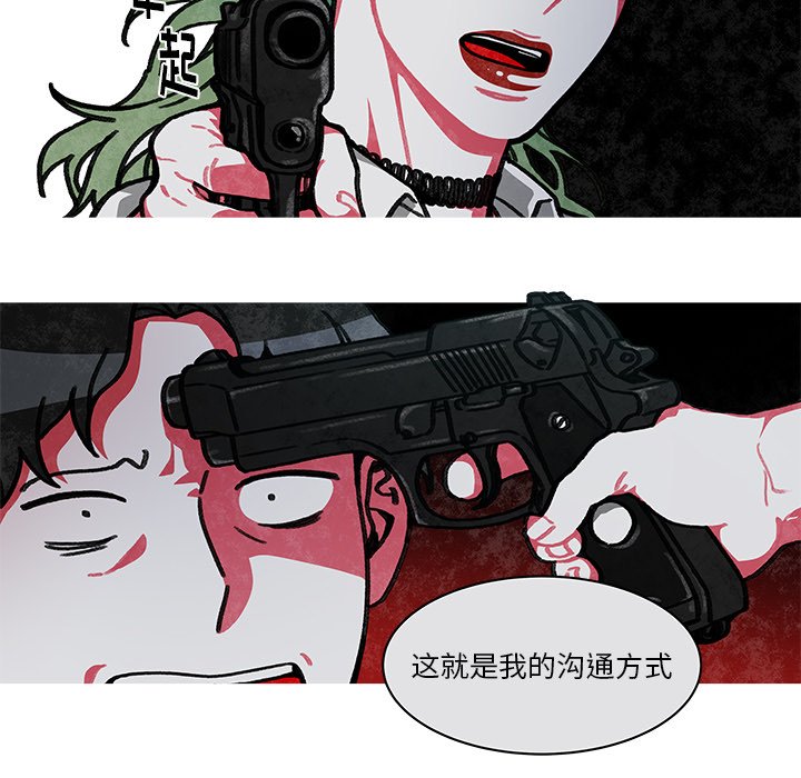 第15話 - 第41张