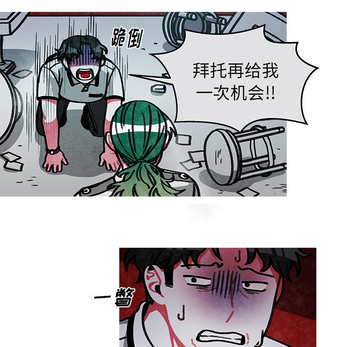 第15話 - 第42张