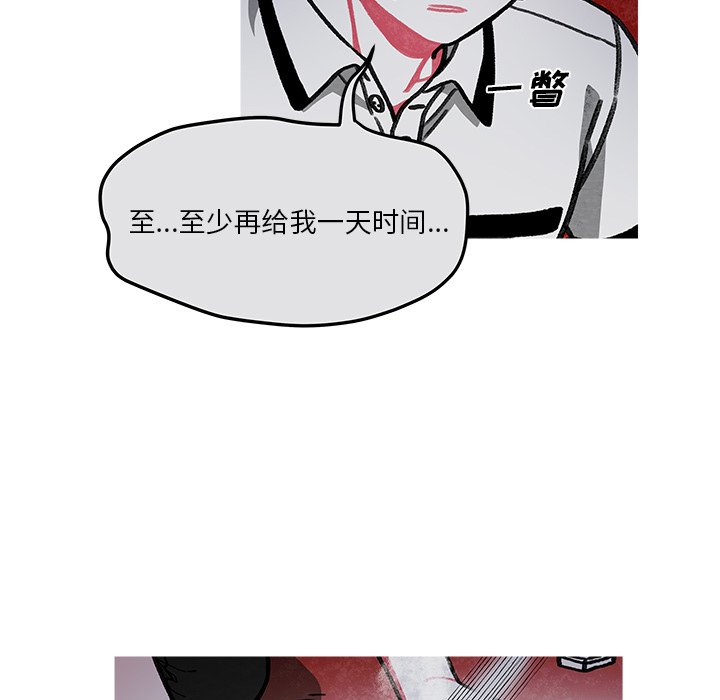 第15話 - 第43张