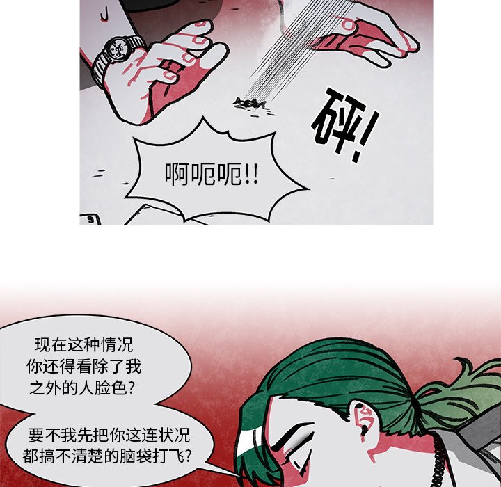 第15話 - 第44张