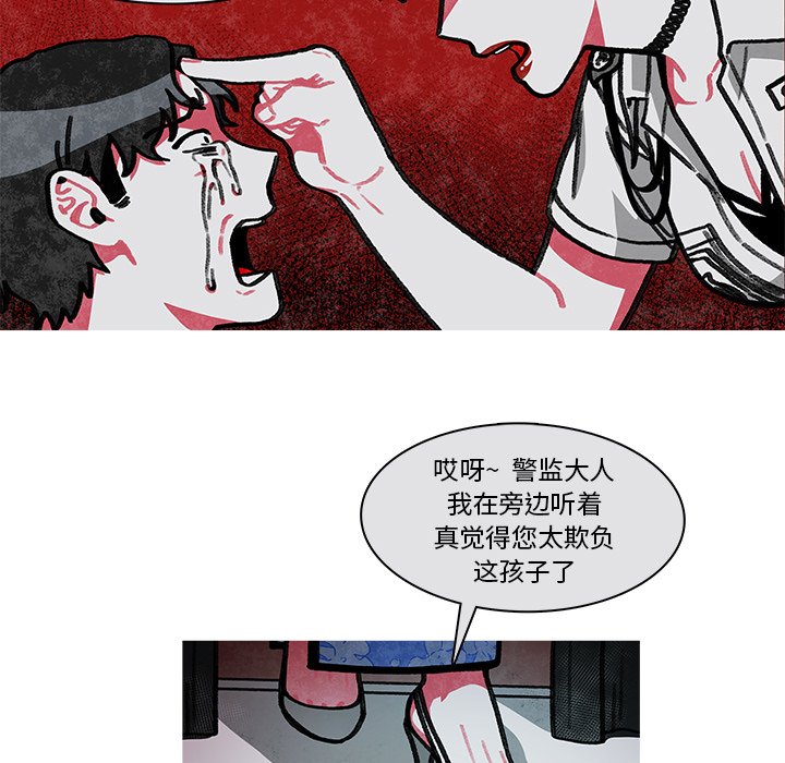 第15話 - 第45张