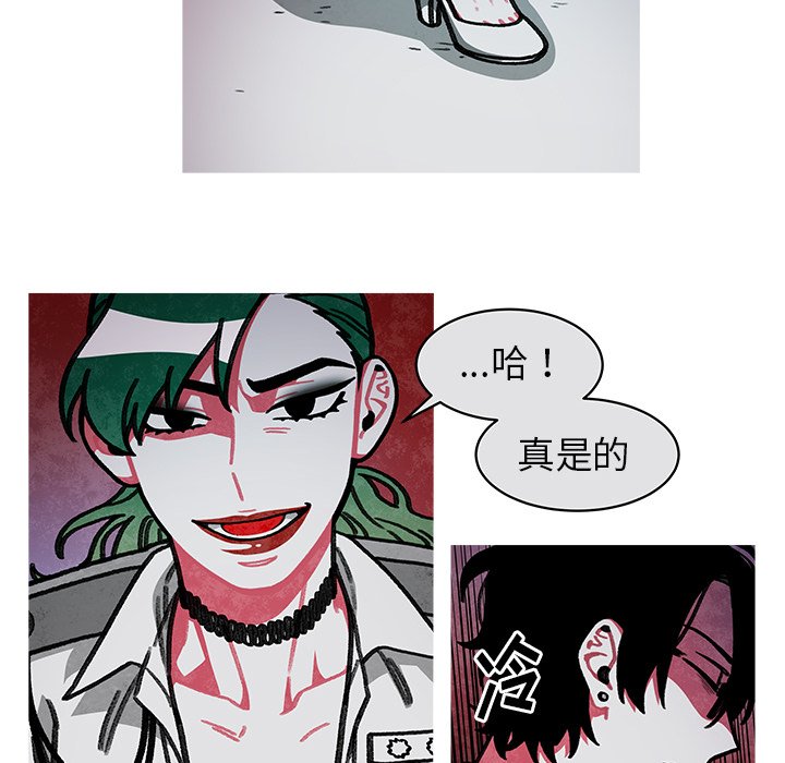 第15話 - 第46张