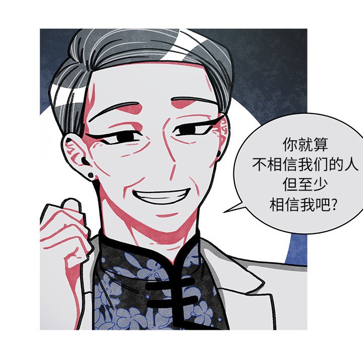 第15話 - 第49张