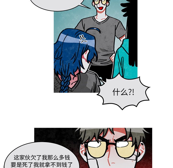 第15話 - 第5张