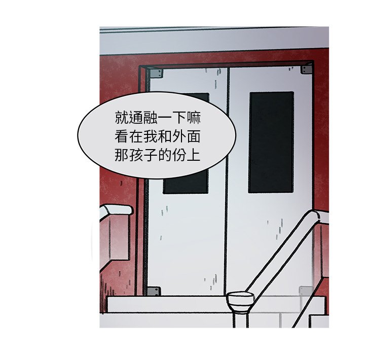 第15話 - 第50张
