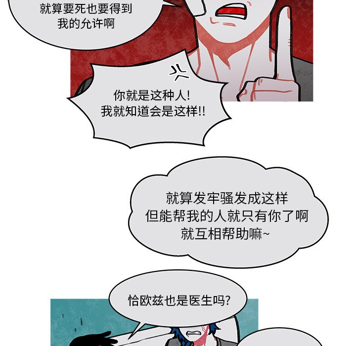 第15話 - 第6张
