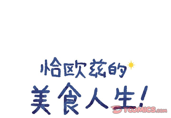 第16話 - 第0张