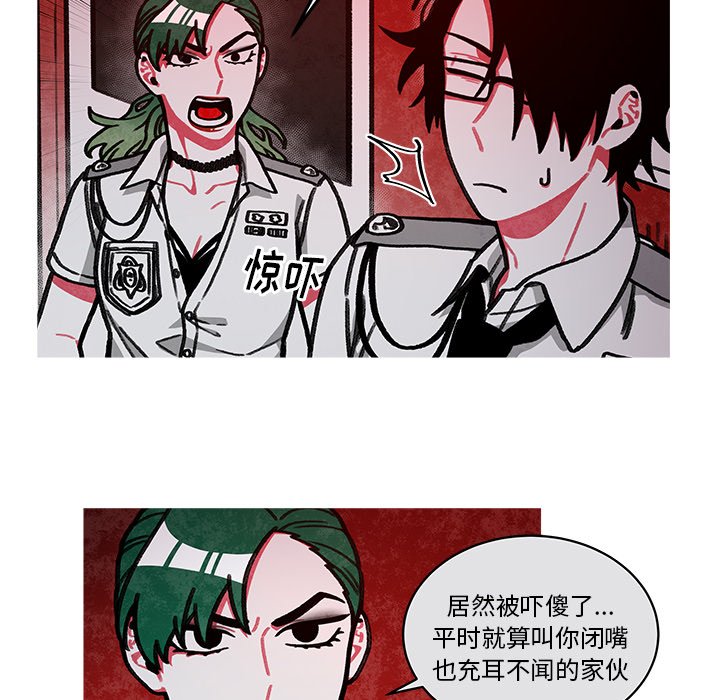 第16話 - 第10张