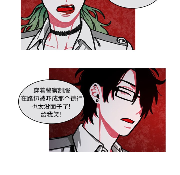 第16話 - 第11张