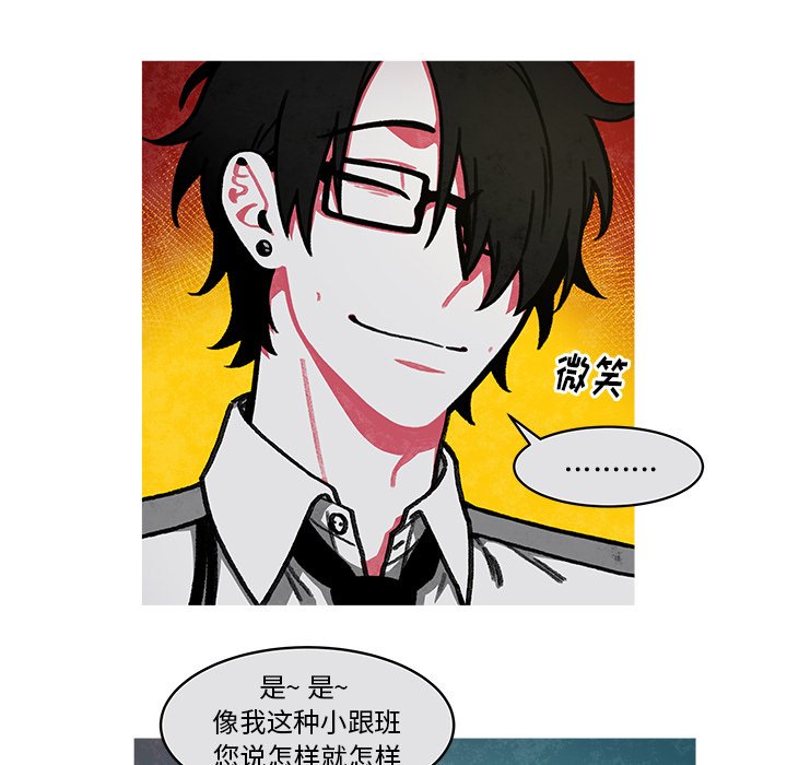 第16話 - 第12张