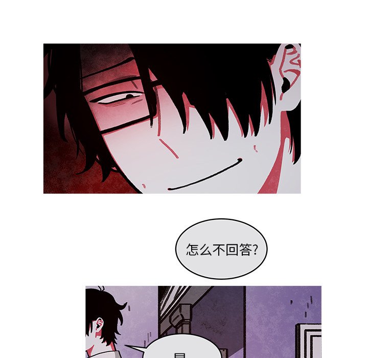 第16話 - 第17张