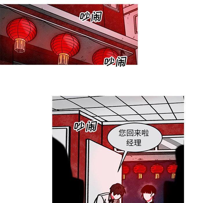第16話 - 第19张