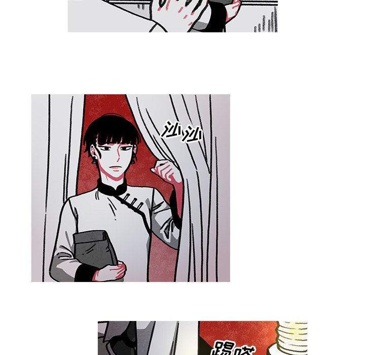 第16話 - 第21张