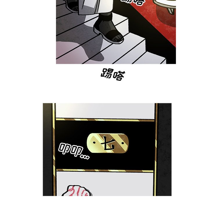 第16話 - 第22张