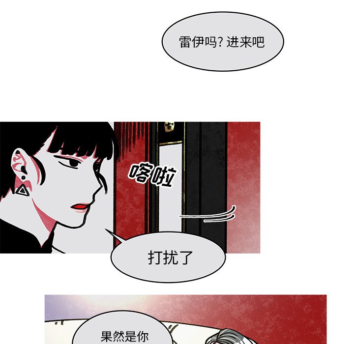 第16話 - 第23张