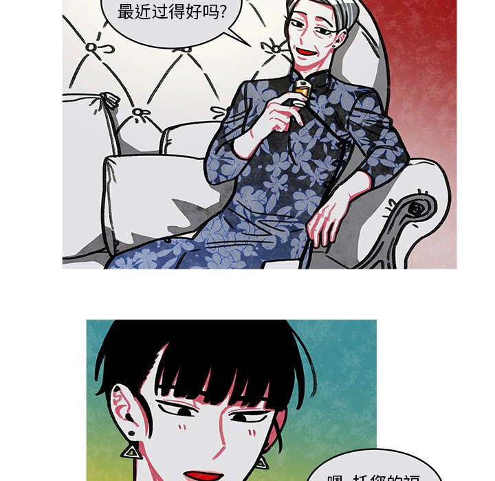 第16話 - 第24张