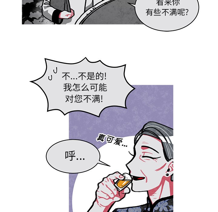 第16話 - 第27张