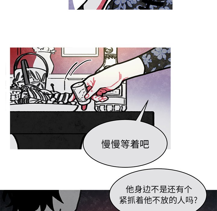 第16話 - 第28张