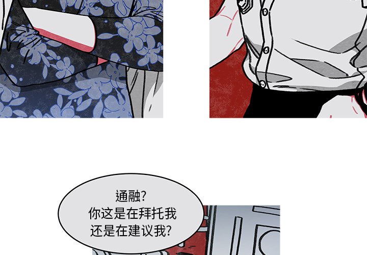 第16話 - 第3张