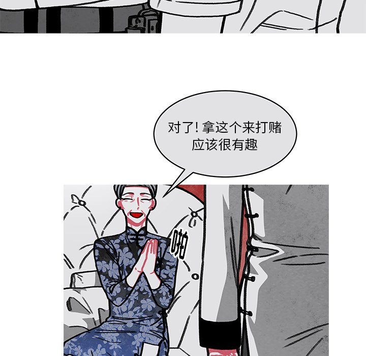 第16話 - 第30张