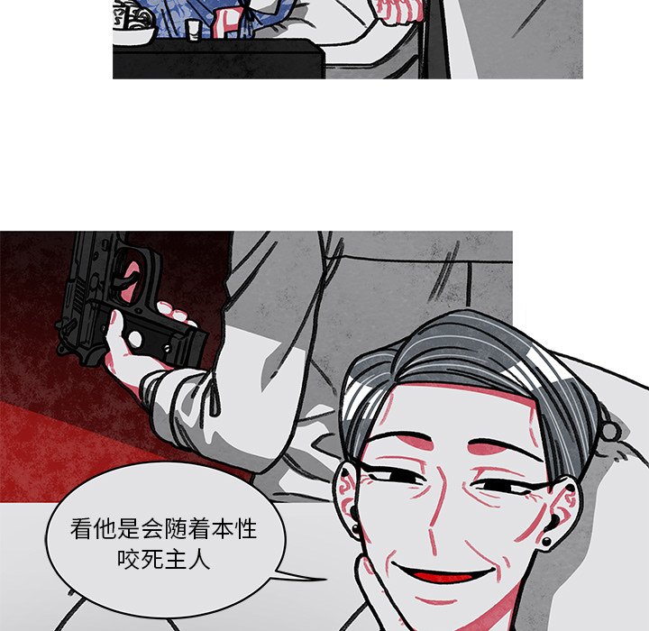 第16話 - 第31张