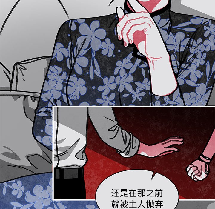 第16話 - 第32张