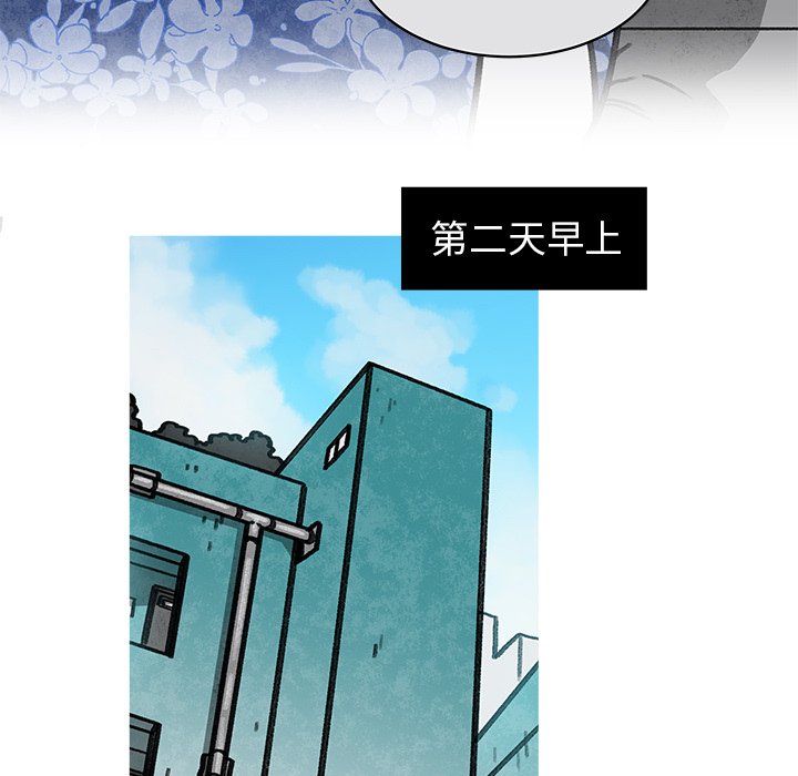 第16話 - 第33张