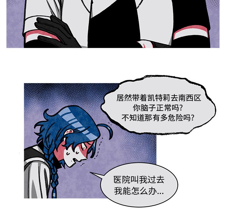 第16話 - 第37张