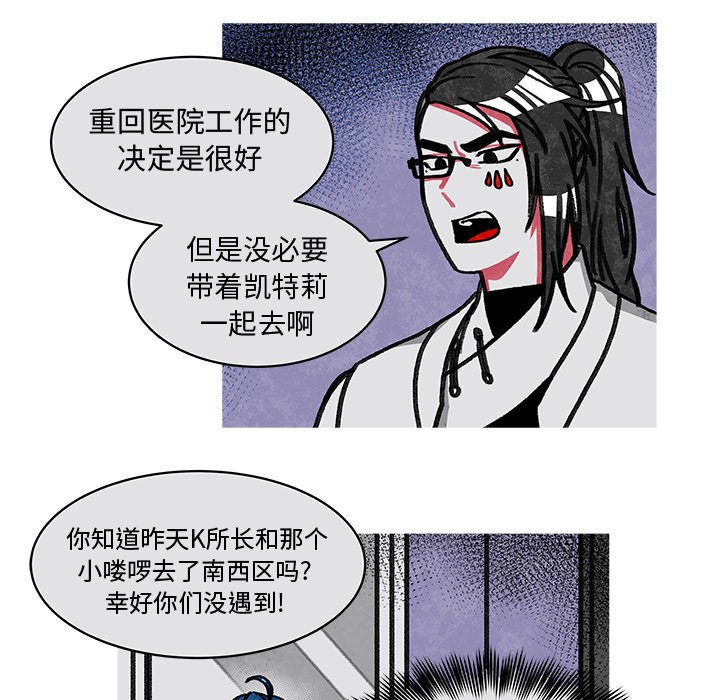 第16話 - 第38张