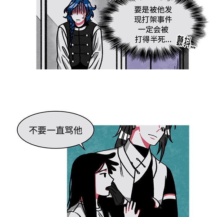 第16話 - 第39张