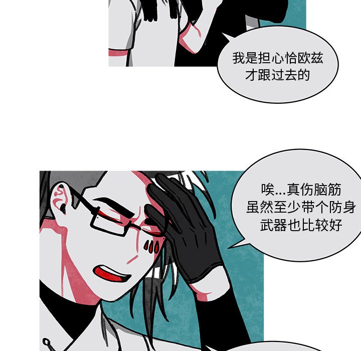 第16話 - 第40张