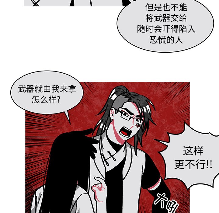 第16話 - 第41张