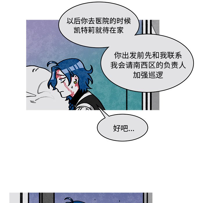 第16話 - 第43张