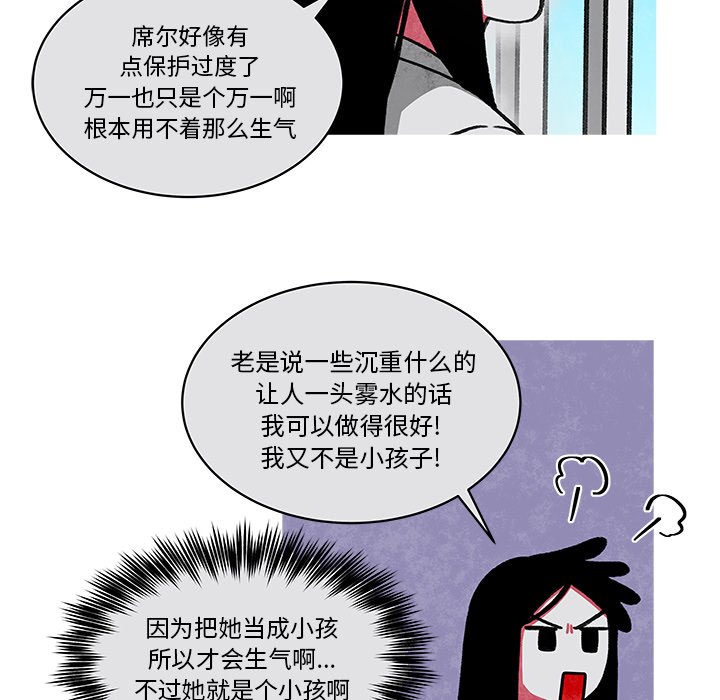 第16話 - 第45张