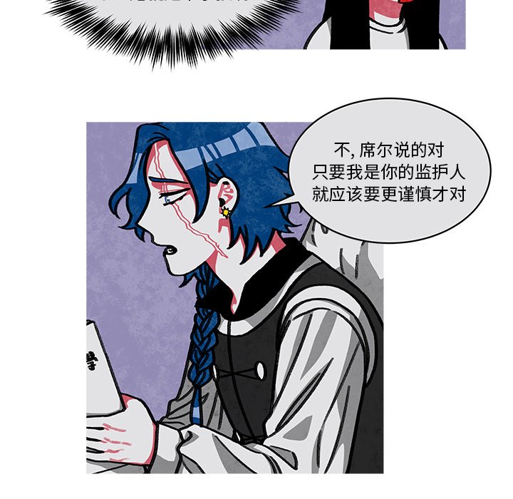 第16話 - 第46张