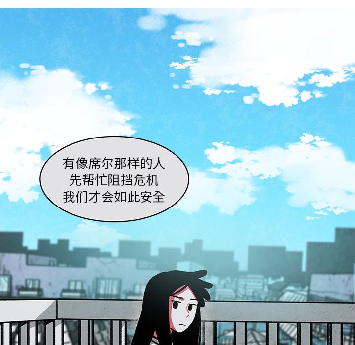 第16話 - 第47张