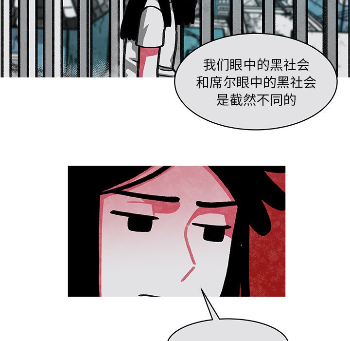 第16話 - 第48张
