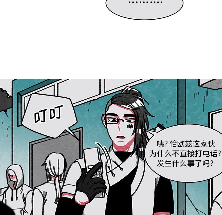 第16話 - 第49张